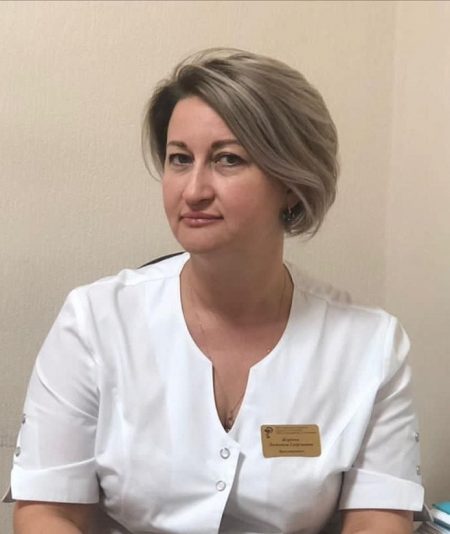 Жердева Людмила Георгиевна